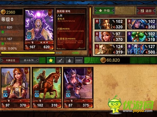 史詩神話英雄聯(lián)盟 《諸神之光》試玩