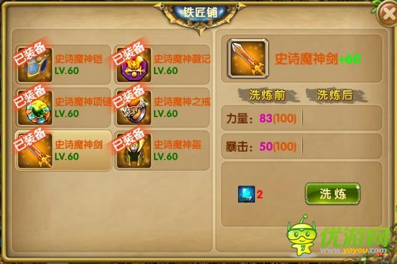 真假造物神兵降世 《進(jìn)擊的部落》新版爭奪戰(zhàn)曝光