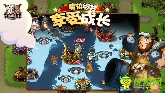 騰訊《部落守衛(wèi)戰(zhàn)》全新資料片 英魂版正式發(fā)布