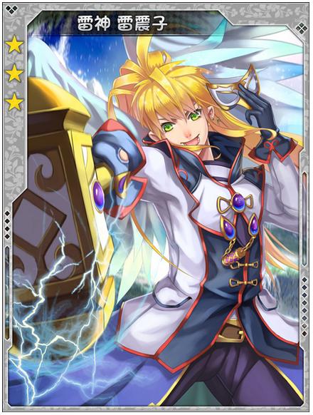 蝸牛首款萌系卡牌《仙之痕》將于近期上線