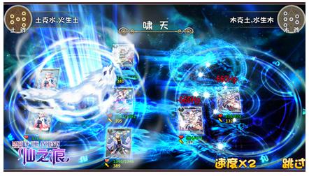 蝸牛首款萌系卡牌《仙之痕》將于近期上線