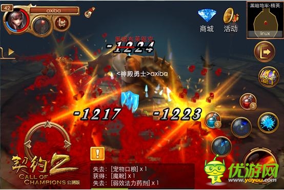 《契約2》無鎖定戰(zhàn)斗 帶來暢快游戲享受