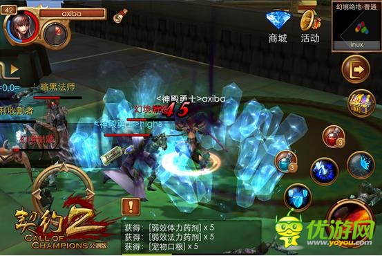 《契約2》無鎖定戰(zhàn)斗 帶來暢快游戲享受