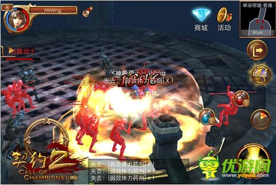 《契約2》無鎖定戰(zhàn)斗 帶來暢快游戲享受