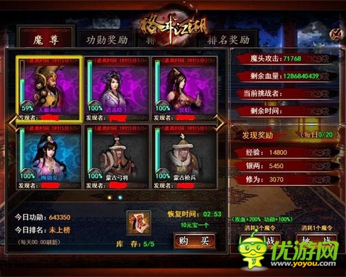 一大波瘋狂玩法來襲 《格斗江湖》首部資料片預(yù)告