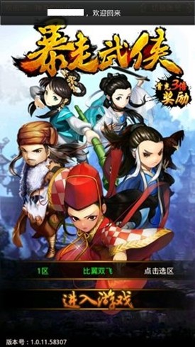 實(shí)景戰(zhàn)斗華麗豐盛 《暴走武俠》戰(zhàn)斗玩法解析