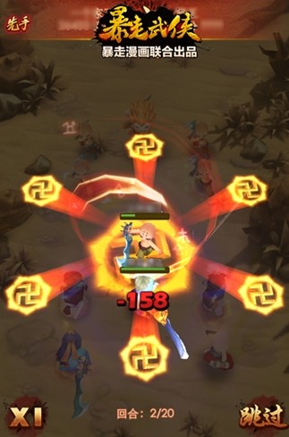 實(shí)景戰(zhàn)斗華麗豐盛 《暴走武俠》戰(zhàn)斗玩法解析