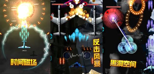 仿真類空戰(zhàn)手游 《二戰(zhàn)雄鷹》將于19日國(guó)內(nèi)首發(fā)