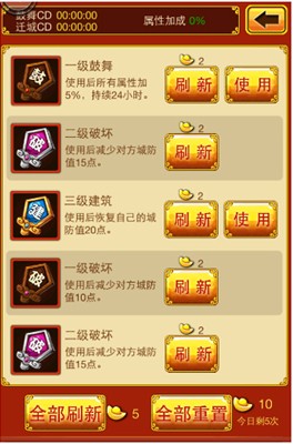 無(wú)國(guó)戰(zhàn)不三國(guó) 《三國(guó)志國(guó)戰(zhàn)版》擇明主萬(wàn)人國(guó)戰(zhàn)