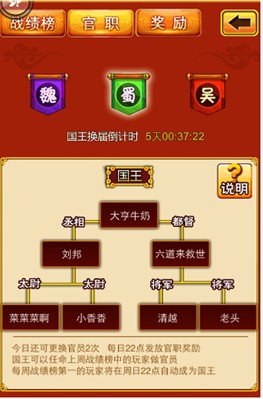 無(wú)國(guó)戰(zhàn)不三國(guó) 《三國(guó)志國(guó)戰(zhàn)版》擇明主萬(wàn)人國(guó)戰(zhàn)