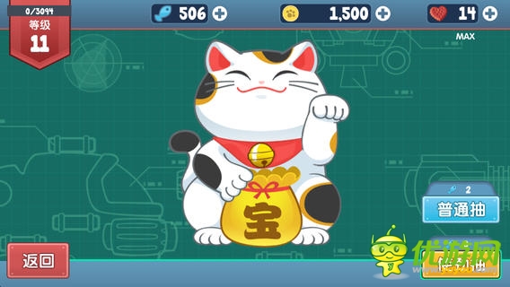 決戰(zhàn)喵星截圖欣賞