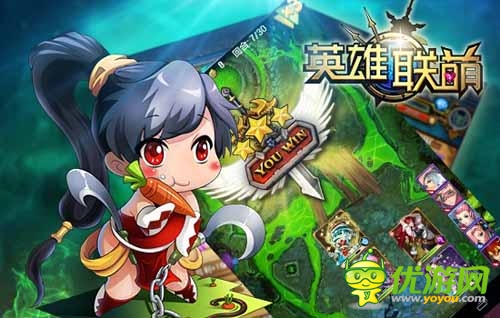 瞬間漲姿勢 《英雄聯(lián)萌》扒一扒聯(lián)萌野史的秘密