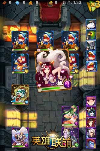 瞬間漲姿勢 《英雄聯(lián)萌》扒一扒聯(lián)萌野史的秘密