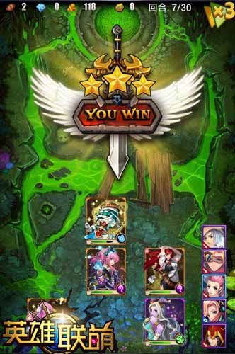 瞬間漲姿勢 《英雄聯(lián)萌》扒一扒聯(lián)萌野史的秘密