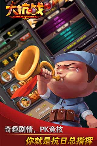 沖繩島搜索敵軍 《大抗戰(zhàn)》兵團(tuán)戰(zhàn)PK鬼子圖外泄