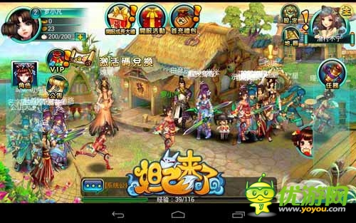 官人，你在哪里？ 《妲己來了》即將銷魂來襲