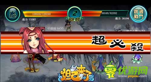 官人，你在哪里？ 《妲己來了》即將銷魂來襲