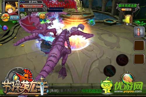 節(jié)操英雄截圖欣賞