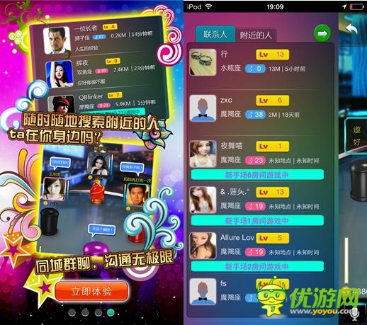 鎂光燈下的燈紅酒綠 《搖你魅》泡夜店攻略分享