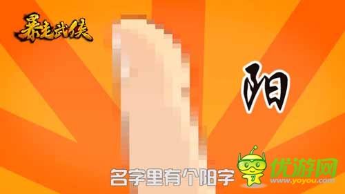 《暴走武俠》明日火爆內(nèi)測 暴漫“感動江湖”首發(fā)