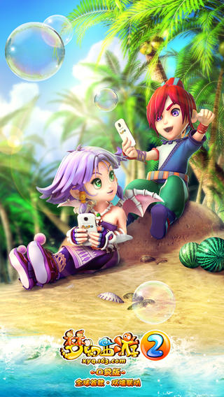 夢(mèng)幻西游截圖