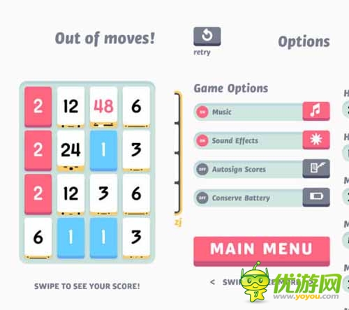 《小三傳奇（Threes！）》高分攻略分享