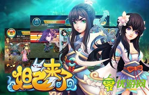 上古人物傳奇 《妲己來了》揭秘龍之九子圖騰之謎