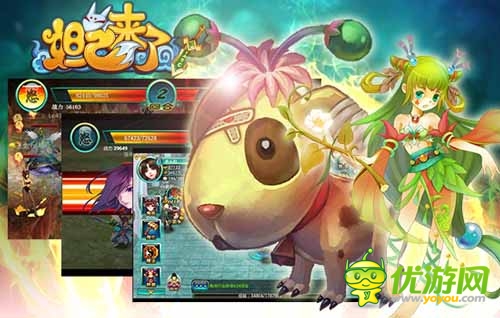 上古人物傳奇 《妲己來了》揭秘龍之九子圖騰之謎