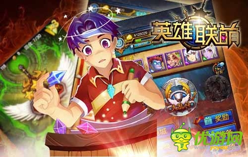 代沫君就是虎 《英雄聯(lián)萌》賺錢姿勢(shì)大培養(yǎng)