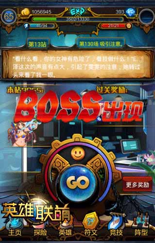 代沫君就是虎 《英雄聯(lián)萌》賺錢姿勢(shì)大培養(yǎng)