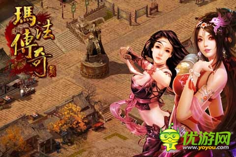 至上的榮耀 《瑪法傳奇》新版沙巴克城戰(zhàn)開啟