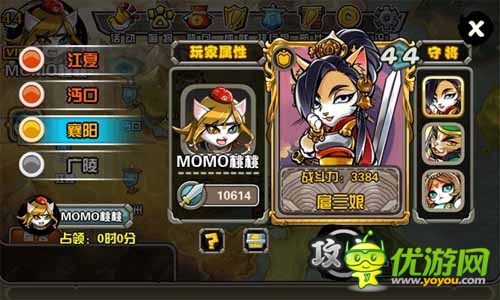 PK時(shí)代全面來襲 《喵將傳》熱血競(jìng)技場(chǎng)重燃戰(zhàn)火