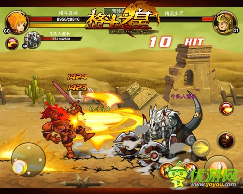 別被外表欺騙了 《格斗之皇》高難度挑戰(zhàn)玩法盤點(diǎn)