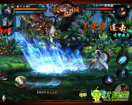 親！你的肥皂掉了 《格斗江湖》基友大戰(zhàn)魔尊B(yǎng)OSS