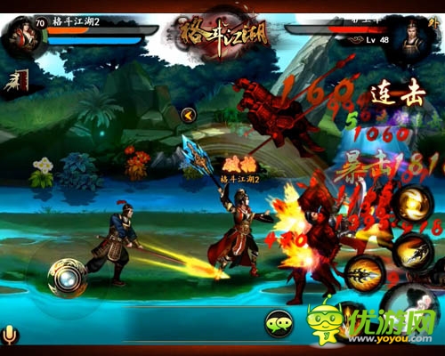 親！你的肥皂掉了 《格斗江湖》基友大戰(zhàn)魔尊B(yǎng)OSS