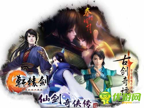 你好毒:《秦時明月》手游邀圈內(nèi)出名苛刻群體檢游戲