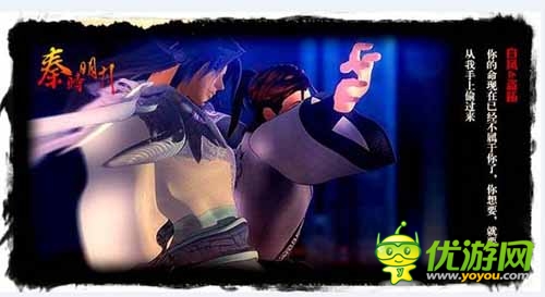 你好毒:《秦時明月》手游邀圈內(nèi)出名苛刻群體檢游戲