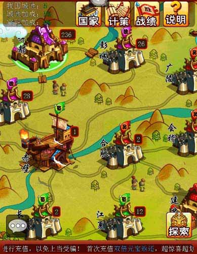 馬桶王者 《三國(guó)志國(guó)戰(zhàn)版》公測(cè)首月流水破千萬(wàn)