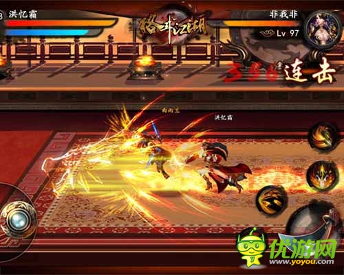 《格斗江湖》問鼎江湖 讓武者一決高下