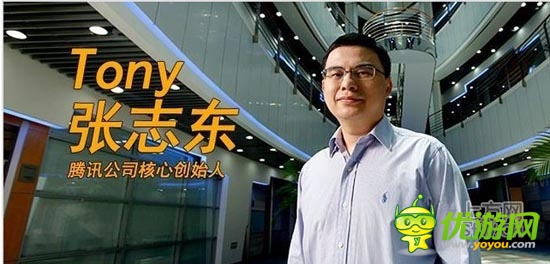 騰訊執(zhí)行董事張志東訪談：漫談技術(shù)、文化與人才