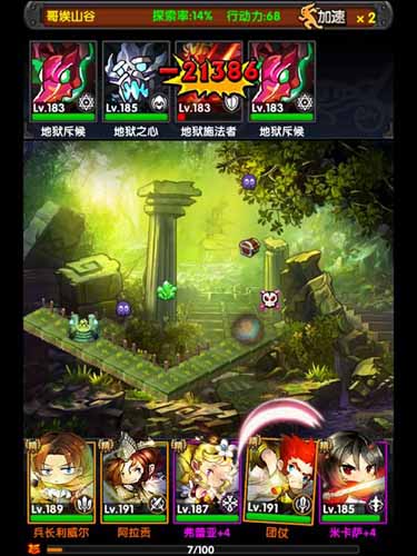 開(kāi)啟熱血旅程 《巨人的進(jìn)擊》全新版本震撼開(kāi)啟