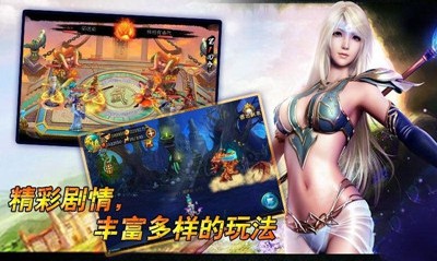 天降奇兵截圖欣賞