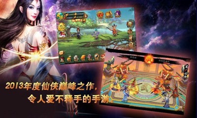 天降奇兵截圖欣賞