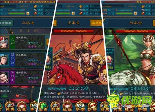 赤月CEO張普專訪:《三國志威力加強(qiáng)版》將會更好玩