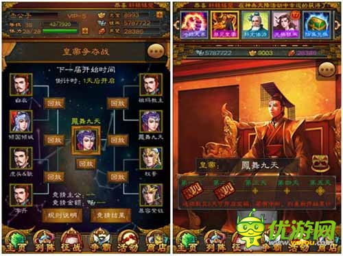 赤月CEO張普專訪:《三國(guó)志威力加強(qiáng)版》將會(huì)更好玩