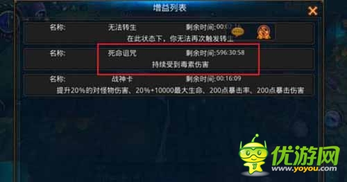 魔石秘境 《英雄戰(zhàn)魂OL》列王戰(zhàn)場(chǎng)攻略心得