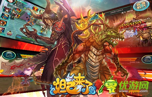 騷年，亮出你的超強兵器吧 《妲己來了》之裝備強化