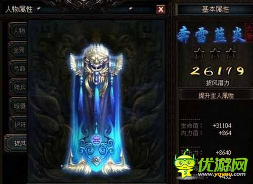 空前盛大的福利 《秦美人》周年慶進(jìn)階活動