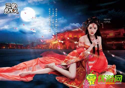 人氣爆棚 《三國(guó)合伙人》劉雨欣獲玩家所贈(zèng)鉆戒