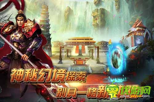 等你來(lái)掃蕩 《皇帝崛起》挑戰(zhàn)幻境大絕殺